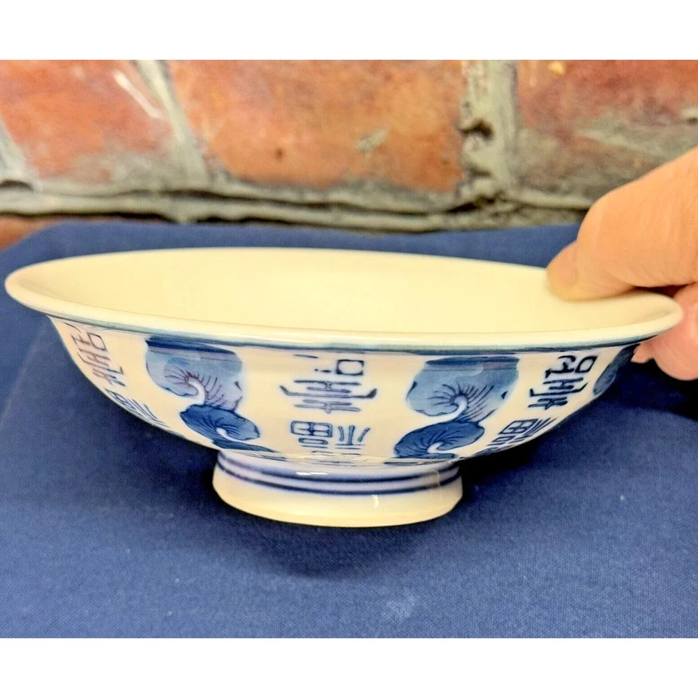 Vintage Chinese Cobalt Blue and White Porcelain Rice Bowl‎ Made In China